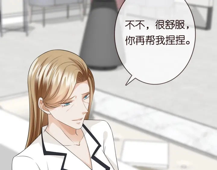 第238 重做亲子鉴定 第17页
