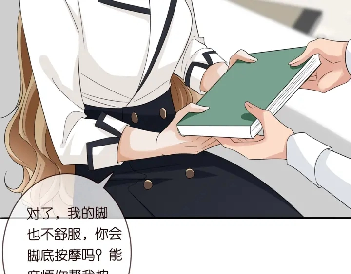第238 重做亲子鉴定 第18页