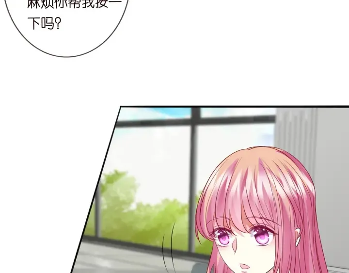 第238 重做亲子鉴定 第19页