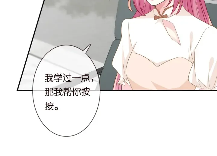 第238 重做亲子鉴定 第20页