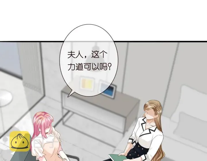 第238 重做亲子鉴定 第21页