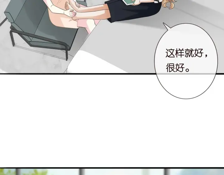 第238 重做亲子鉴定 第22页