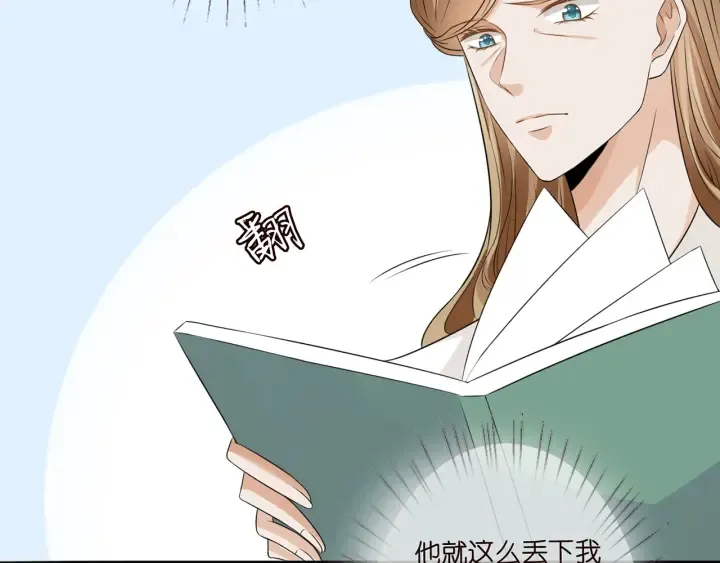 第238 重做亲子鉴定 第26页