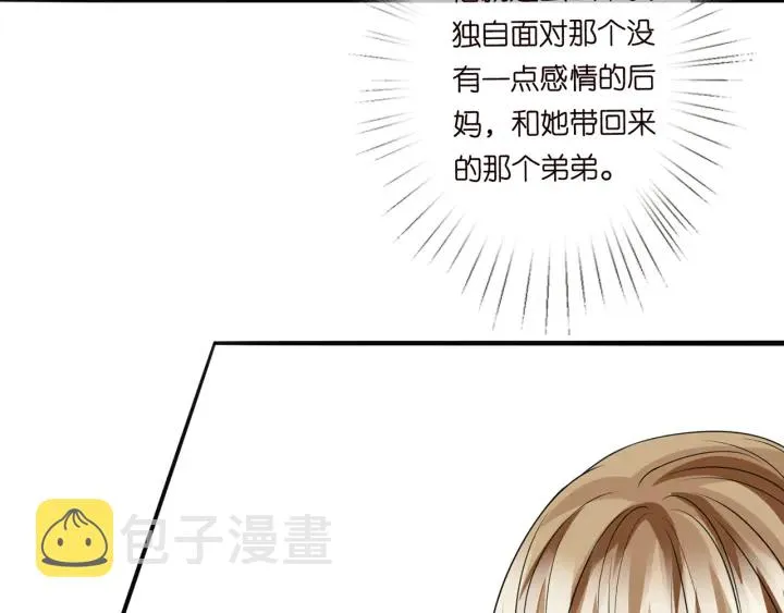 第238 重做亲子鉴定 第27页