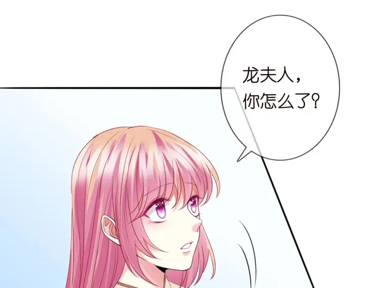 第238 重做亲子鉴定 第29页