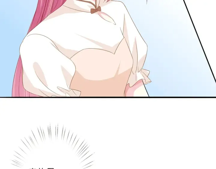 第238 重做亲子鉴定 第30页