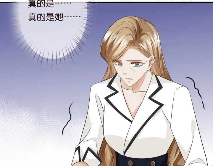 第238 重做亲子鉴定 第31页