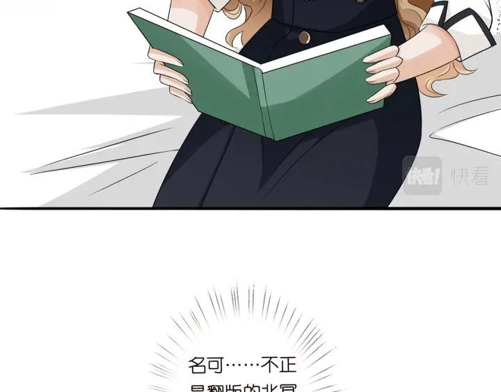 第238 重做亲子鉴定 第32页