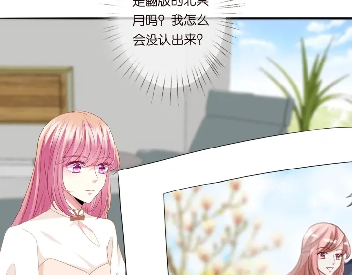 第238 重做亲子鉴定 第33页