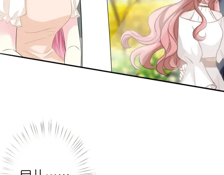 第238 重做亲子鉴定 第34页