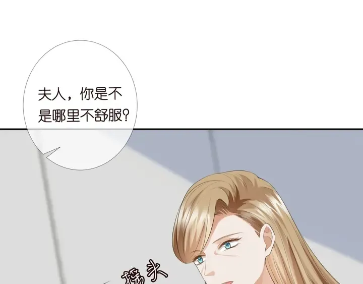 第238 重做亲子鉴定 第38页