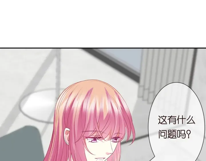第238 重做亲子鉴定 第42页