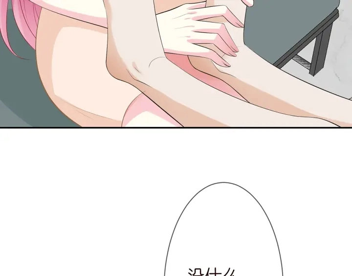 第238 重做亲子鉴定 第44页
