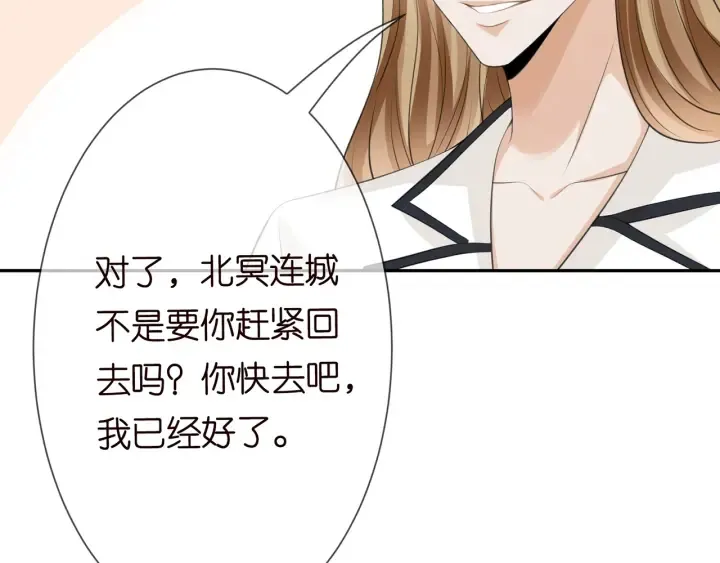 第238 重做亲子鉴定 第48页