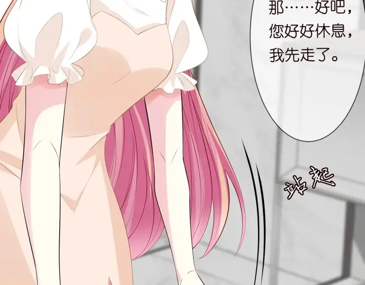第238 重做亲子鉴定 第52页