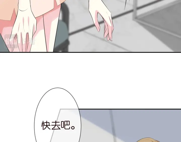 第238 重做亲子鉴定 第53页