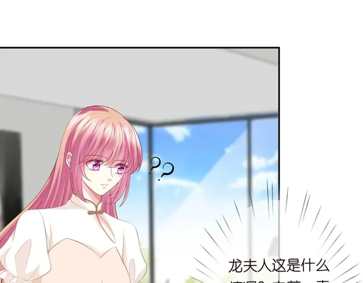 第238 重做亲子鉴定 第56页