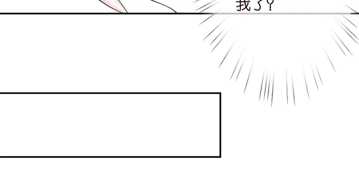 第238 重做亲子鉴定 第64页