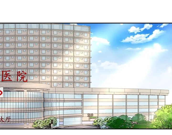 第238 重做亲子鉴定 第65页
