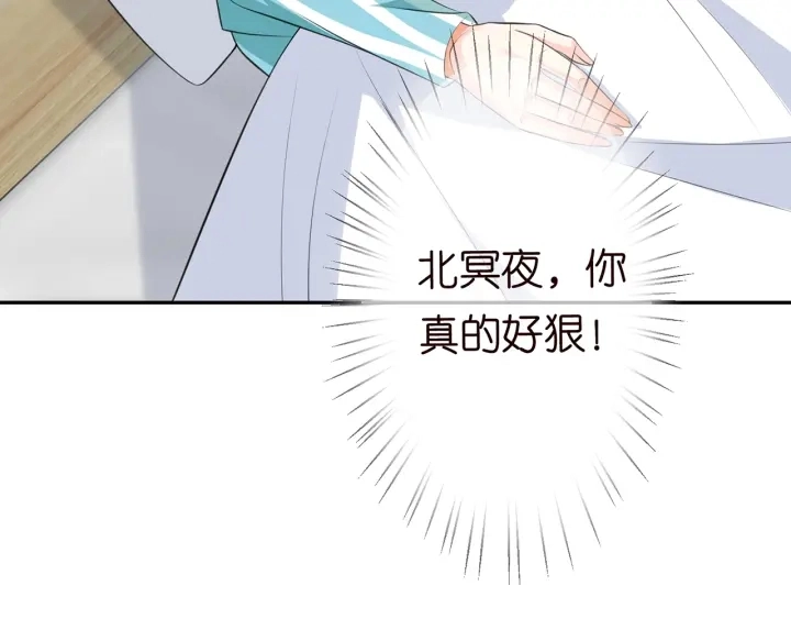第238 重做亲子鉴定 第68页