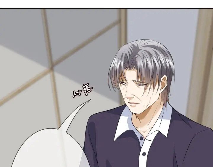 第238 重做亲子鉴定 第69页