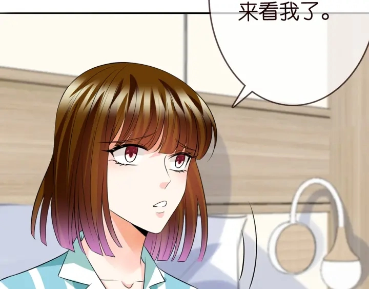 第238 重做亲子鉴定 第94页