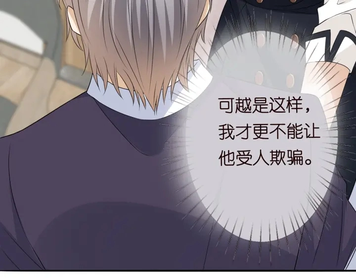 第238 重做亲子鉴定 第103页