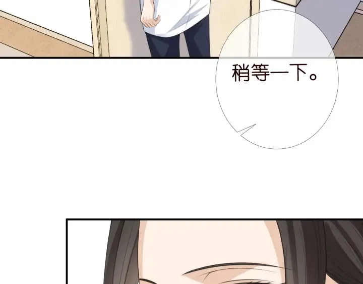 第239 你非要逼我吗 第8页