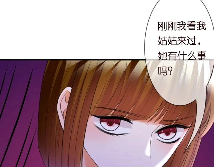 第239 你非要逼我吗 第12页