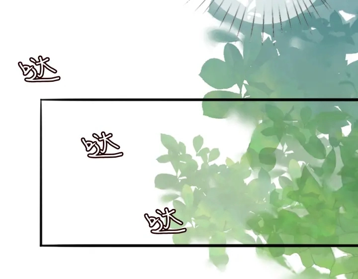 第239 你非要逼我吗 第34页
