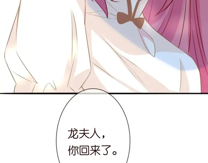 第239 你非要逼我吗 第36页