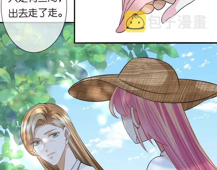 第239 你非要逼我吗 第48页