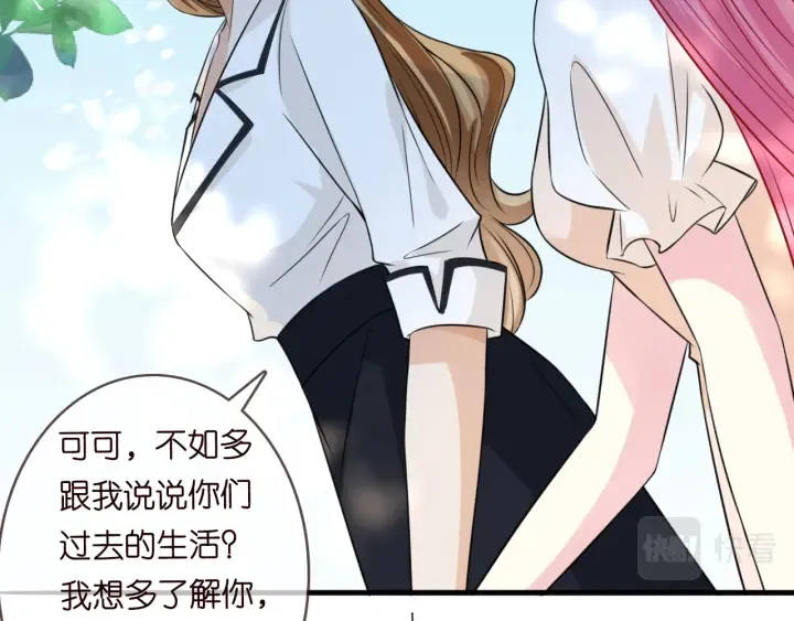 第239 你非要逼我吗 第49页