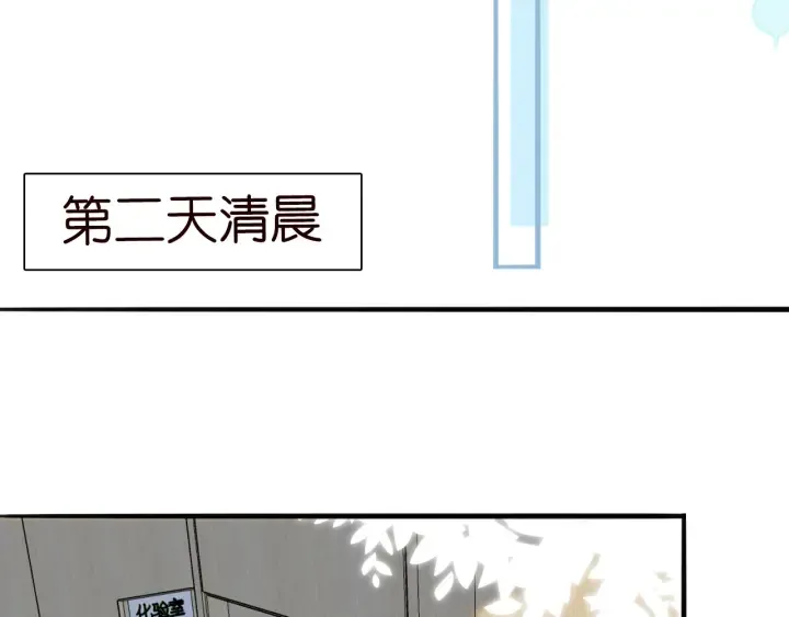 第239 你非要逼我吗 第54页