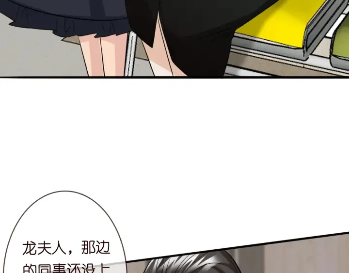 第239 你非要逼我吗 第57页