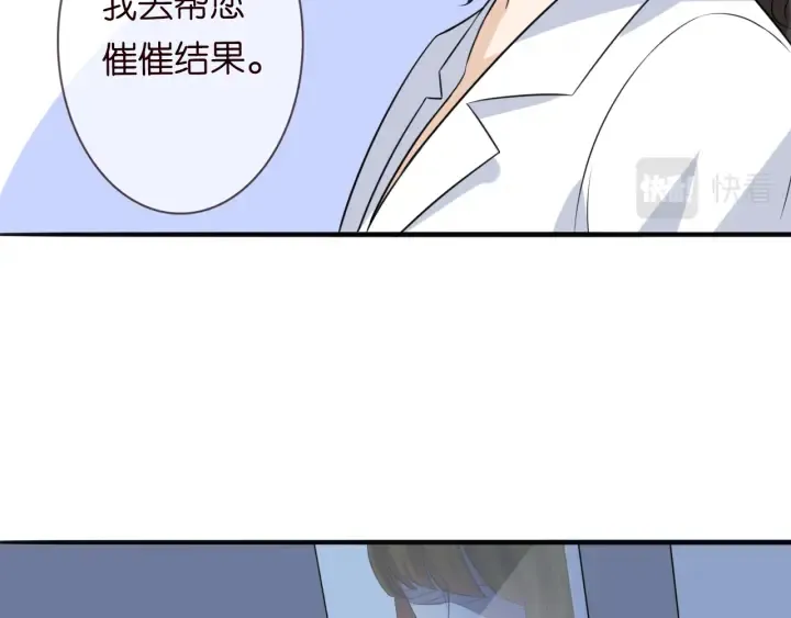 第239 你非要逼我吗 第64页
