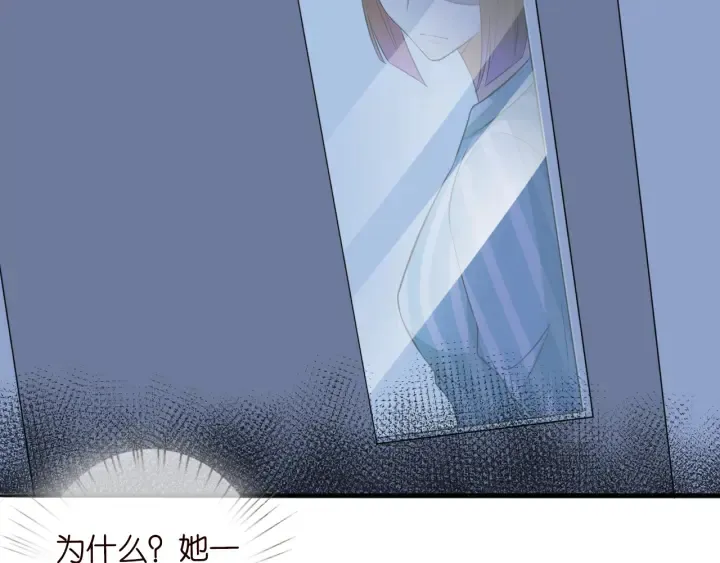 第239 你非要逼我吗 第65页