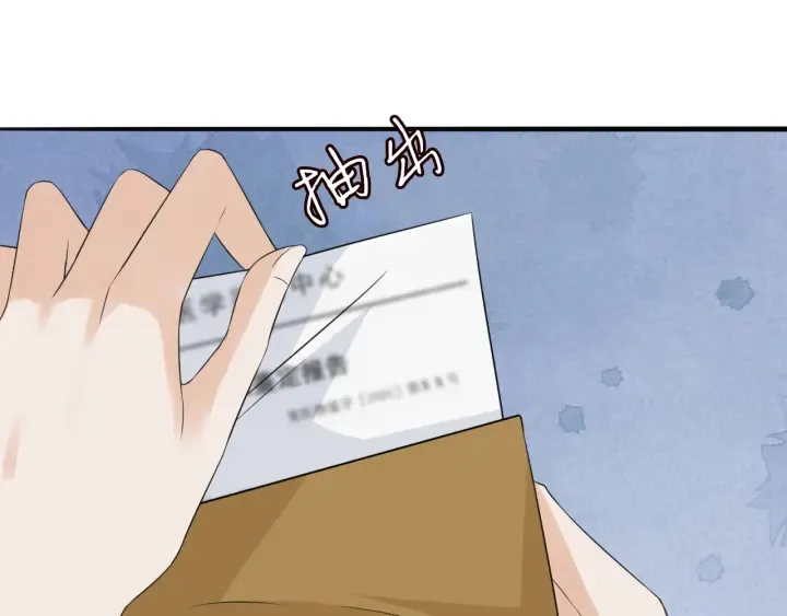 第239 你非要逼我吗 第69页