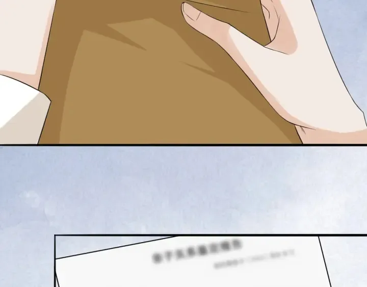 第239 你非要逼我吗 第70页