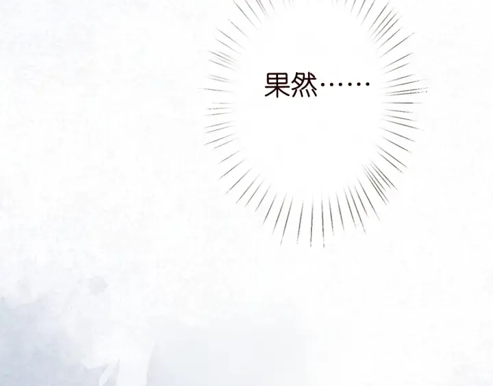 第239 你非要逼我吗 第72页