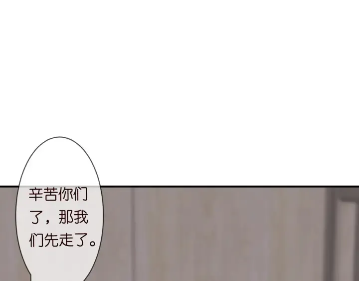 第239 你非要逼我吗 第74页