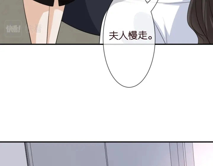 第239 你非要逼我吗 第77页