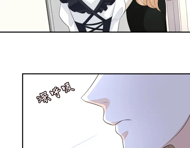 第239 你非要逼我吗 第79页