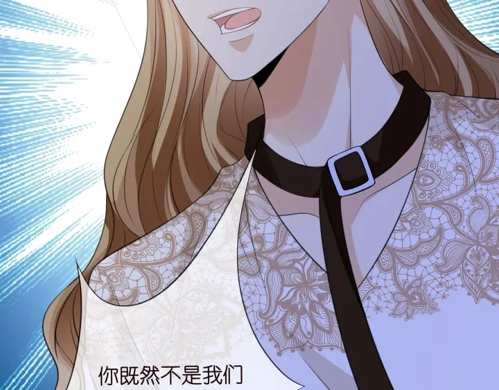 第240 杀人灭口 第11页