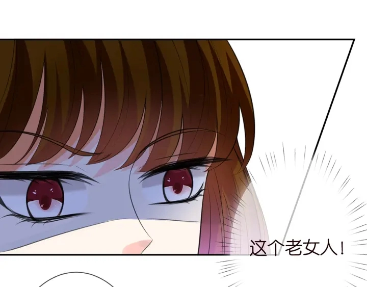 第240 杀人灭口 第24页