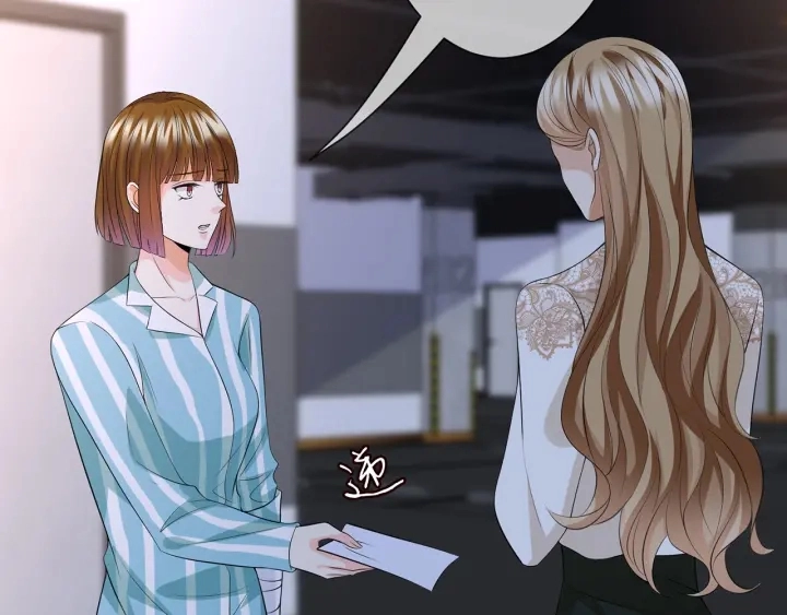 第240 杀人灭口 第31页