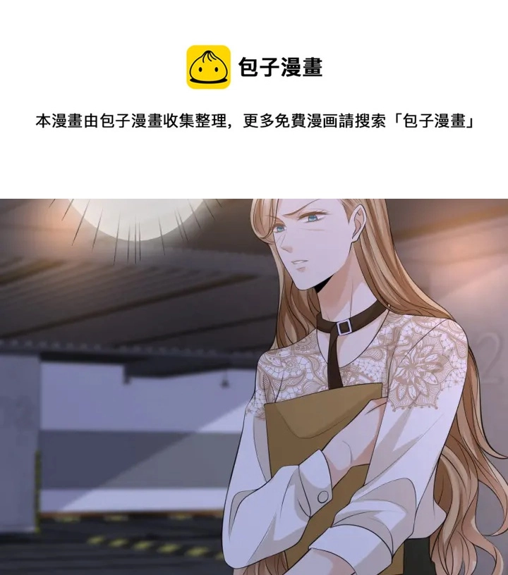 第240 杀人灭口 第33页