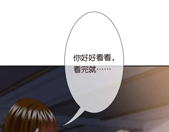 第240 杀人灭口 第35页