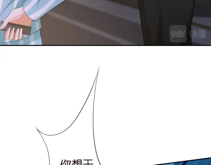 第240 杀人灭口 第37页