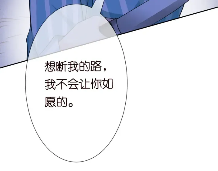 第240 杀人灭口 第42页